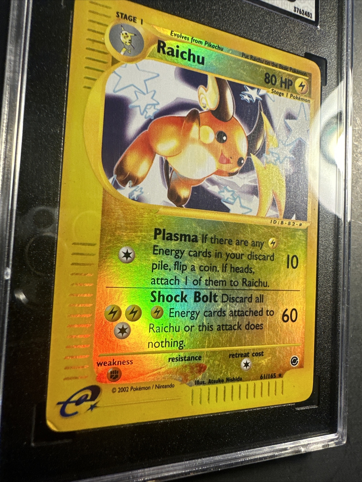 Picture 3 of 14