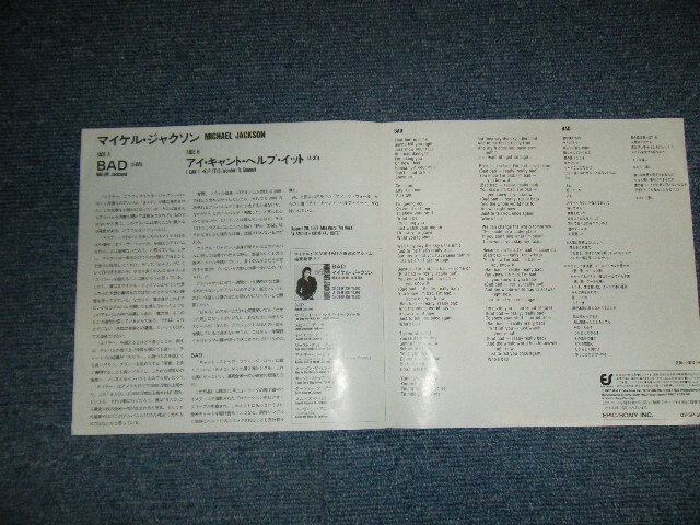 MICHAEL JACKSON Japan 1987 07・5P-500 7