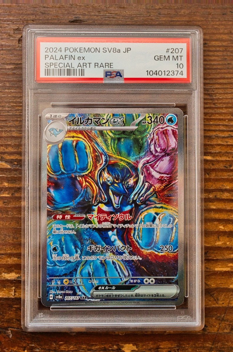 PSA 10 Palafin ex SAR 207/187 sv8a Terastal Festival Japanese