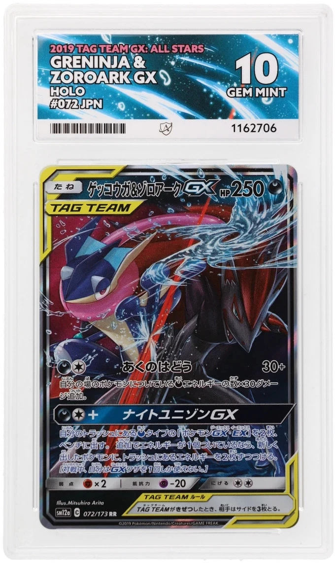 Sm12a: Tag Team GX: Tag All Stars Pokémon TCG Cards for sale | eBay