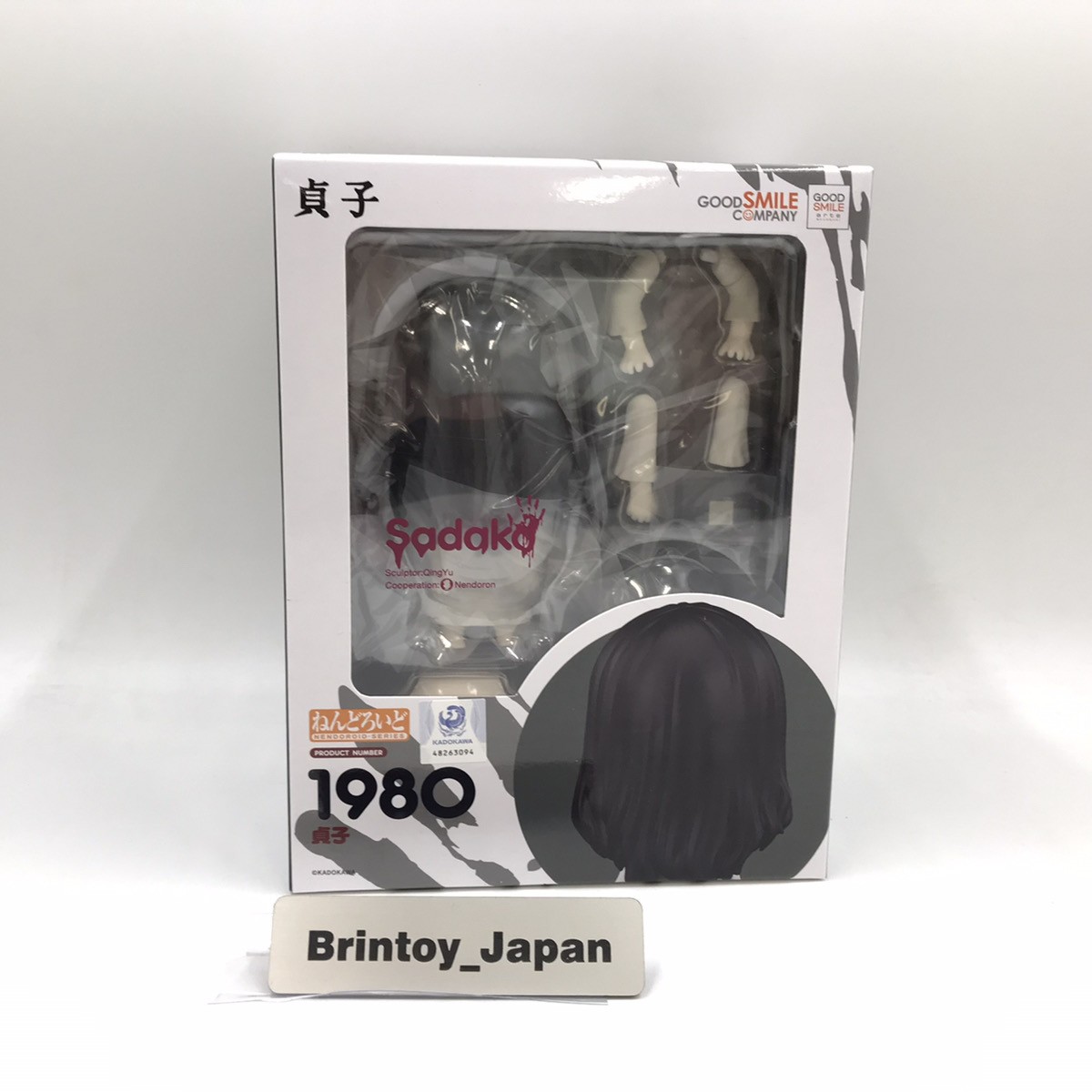 コミック・アニメ GOOD SMILE COMPANY Nendoiro 1810 Saria Unbox: Nendoroid Saria [1810] - YouTube