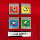 Pokemon Red Green Blue Pikachu GB Nintendo Gameboy