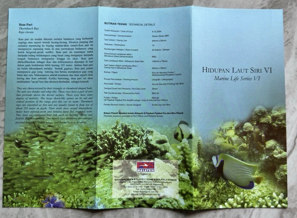 2004 Malaysia Marine Life Fish Stingray Stamp Week & MS, set of 3 FDC - Image 4 of 4