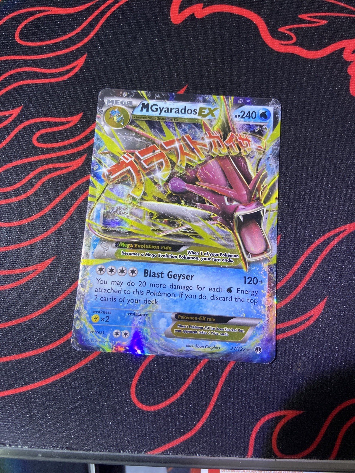 Pokemon M Gyarados EX XY Breakpoint Ultra Rare Holo Card 27/122