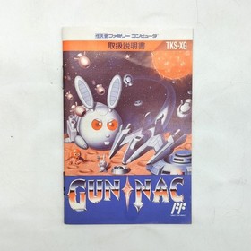 TOKINHOUSE Gun-Nac Nintendo Famicom Game Japanese Ver.