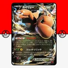 Pokemon Dragonite EX 069/096 XY3 Rising Fist 1st Ed Japanese #4 LP
