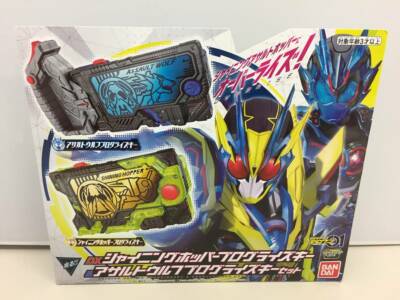 Kamen Rider Zero-One DX Shining Hopper & Assault Wolf Progrise