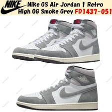 Nike GS Air Jordan 1 Retro High OG Smoke Grey FD1437-051 Size 3.5Y-7Y New
