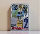 Bandai Metal Joe MJ-02 ‘DIAL ROCK’ Transforming Padlock - Opened/Complete (1984)