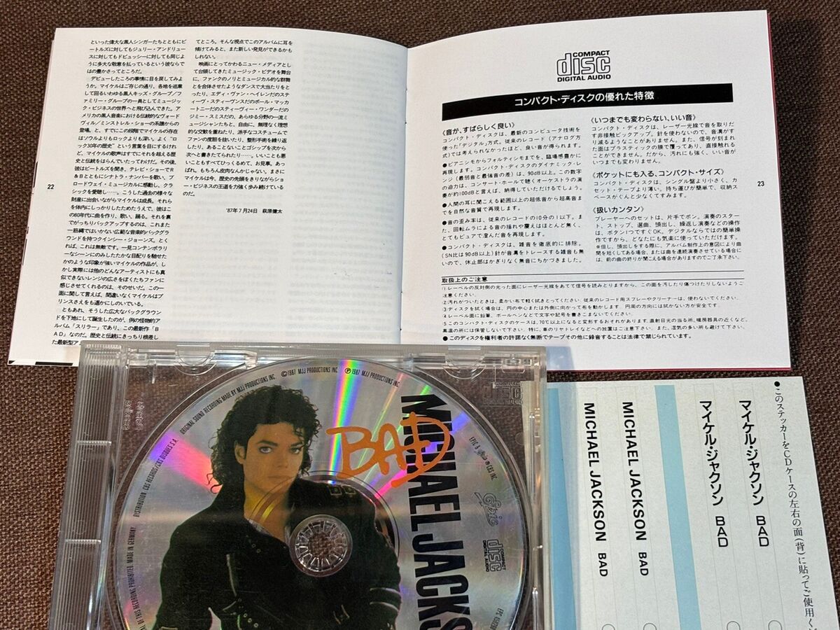 MICHAEL JACKSON Bad JAPAN PICTURE CD 30.8P-240 w/ STICKERS MICHAEL JACKSON Bad JAPAN PICTURE CD 30.8P-240 w/ STICKERS