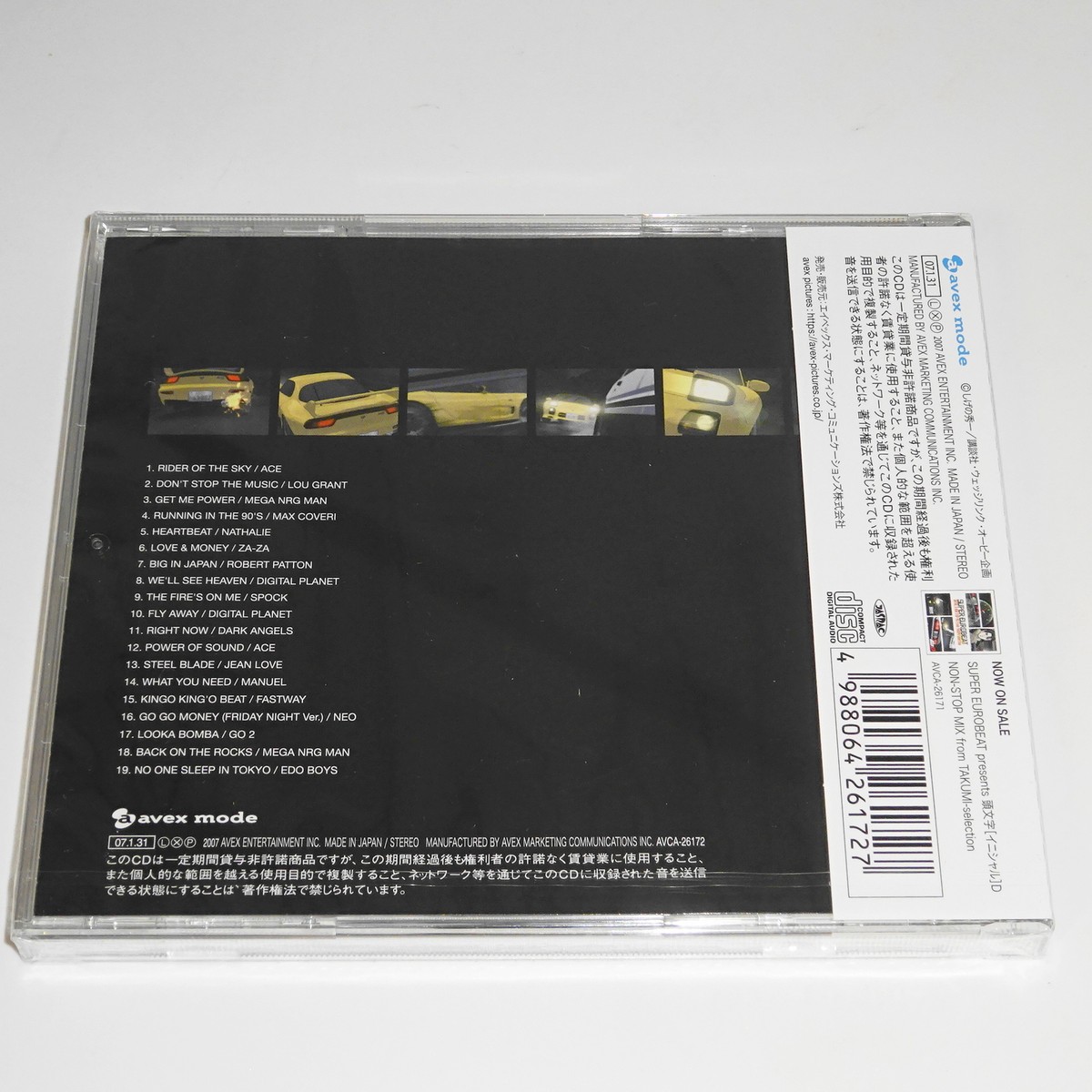 アースシェイカー -earthshaker紙ジャケット(CD)の中古 2026年最新