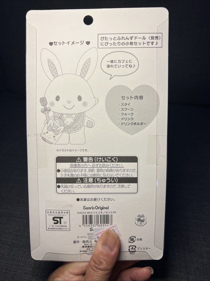 Sanrio Wish Me Mell Purple Bunny Rabbit Cup Pitatto Clothes Plush ...