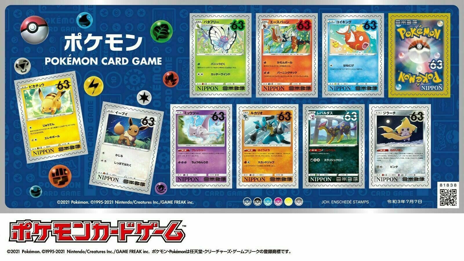 Brand New Japan Post Pokemon Stamp Sheet 63 P 2021 Special price for a limited time US Seller Tucson Mall Yen