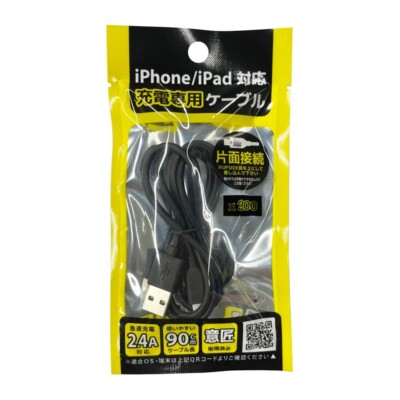 Gigastone 【5 Pack】 Charging Cable for Lightning Devices 3ft (MFi-Certified)