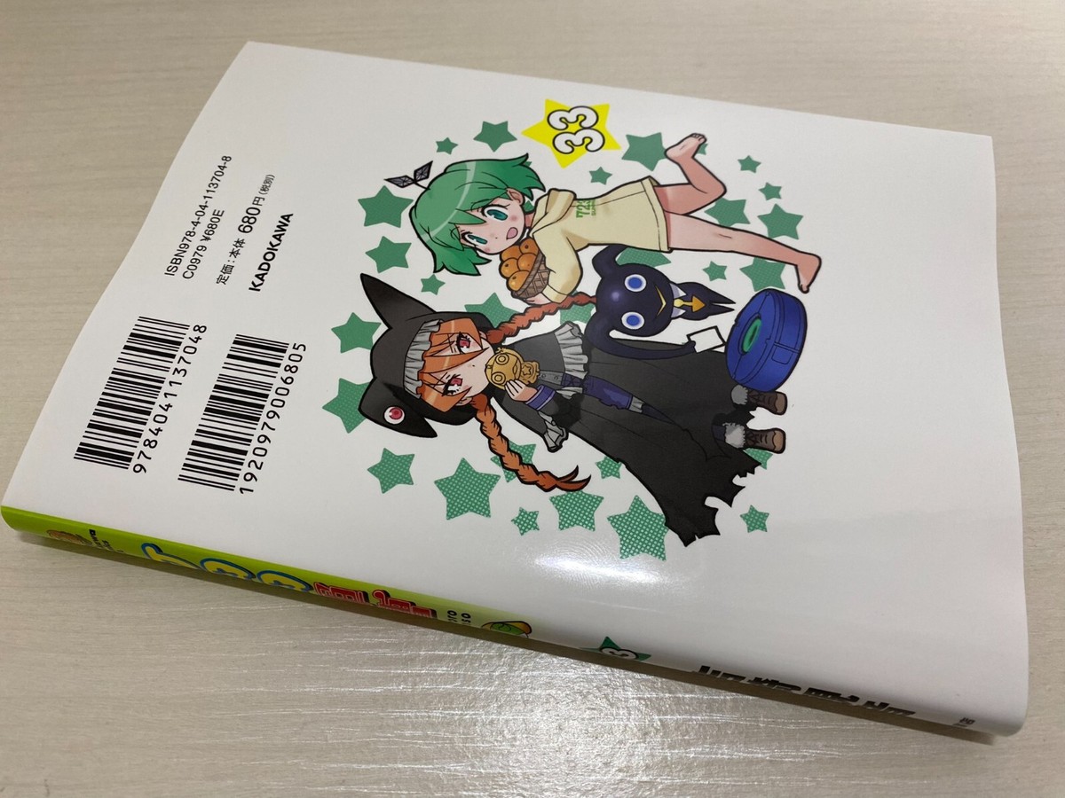 New F/S Keroro Gunso Vol.33 Japanese Manga Kadokawa Comics Ace
