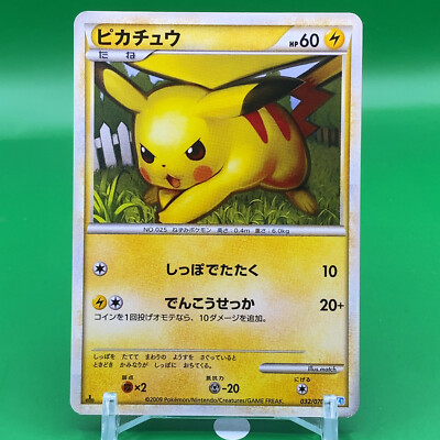 Pikachu TCG 1ed Pokemon card Game Japanese Japan Nintendo Anime F