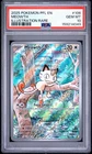 PSA 10 Meowth 106/094 Illustration Rare Phantasmal Flames Pokemon