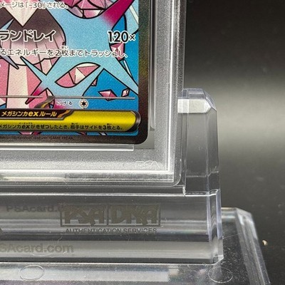 PSA 10 MEGA Diancie ex MA 227/193 MEGA Dream ex M2a Pokemon Card