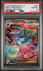 2025 POKEMON JAPANESE M1L-MEGA BRAVE SPECIAL ART RARE MEGA VENUSAUR EX PSA 10