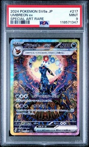 2024 POKEMON JAPANESE SV8A-TERASTAL FEST EX #217 UMBREON EX SAR PSA 9