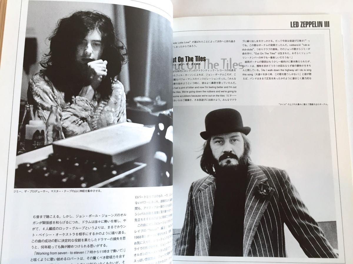 LED ZEPPELIN DAZED AND CONFUSED JAPAN VISUAL PHOTO & TEXT LED ZEPPELIN DAZED AND CONFUSED JAPAN VISUAL PHOTO & TEXT
