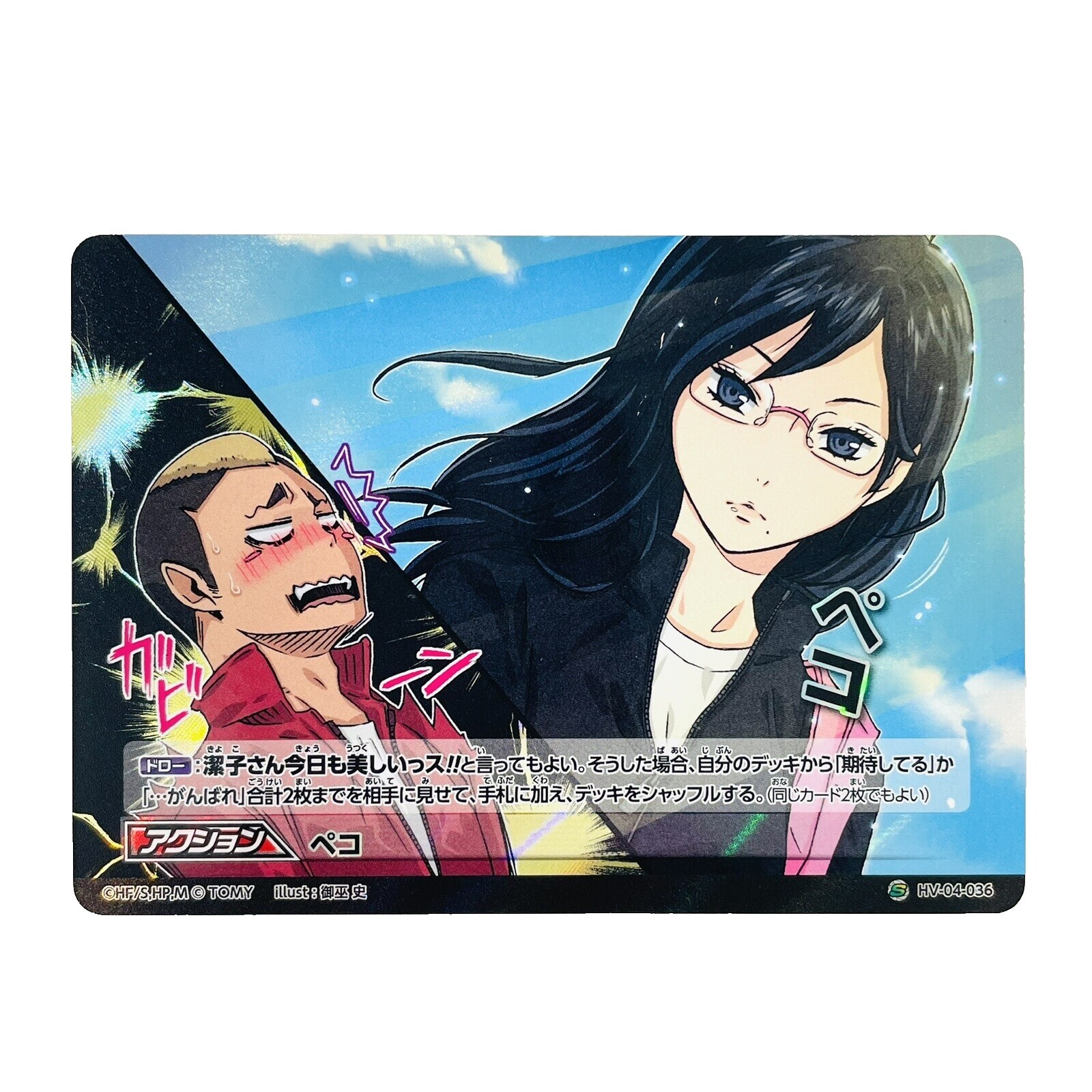 Kiyoko Shimizu | eBay