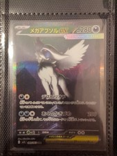 Pokémon Mega Brave Japanese Absol SAR 089/063