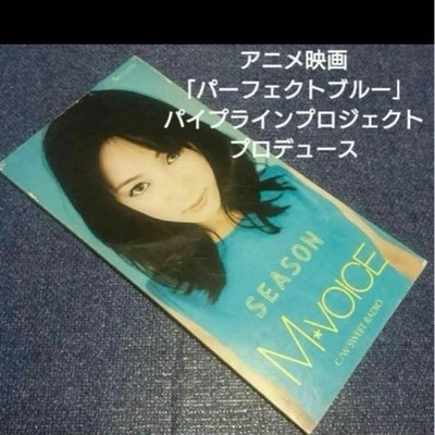 MVOICE Season 8 Anime CD Pipline Project End Theme DVD Confirmed Playback