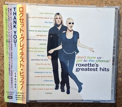 Roxette - don't bore us- get to the chorus CD Import Japan 1995 EMI RARE