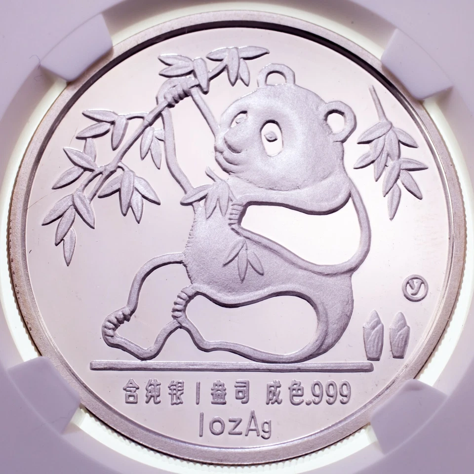 1989Y Cina 1 Oz. Argento Panda Per Hong Kong Esposizione NGC Pf 68 Ultra Cammeo - Immagine 3 di 4