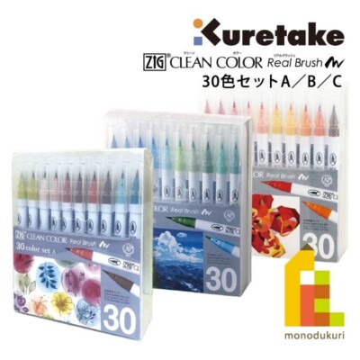 Kuretake Brush Pen ZIG Clean Color Real 30×3set RB-6000AT 30VB & 30VC & 30VA