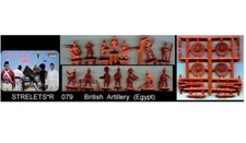 1/72 Strelets 0079 British Artillery Egypt , MIB toy soldiers