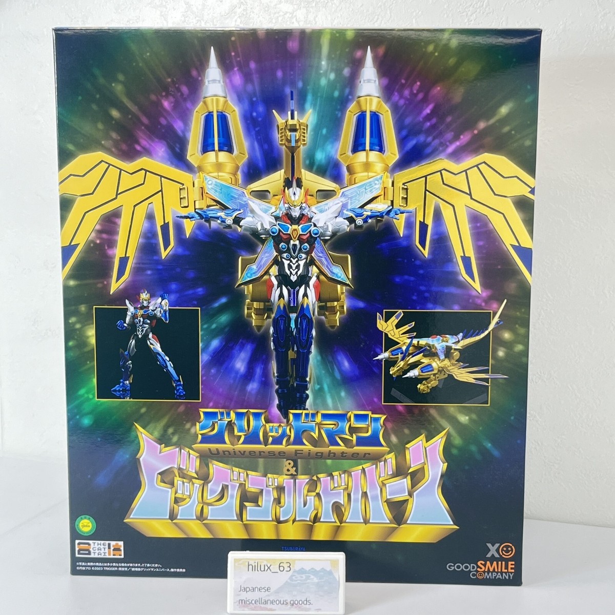 Good Smile Company THE GATTAI Gridman (Universe Fighter) & Big