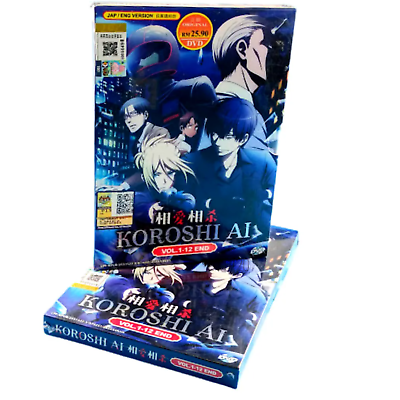 Anime DVD Koroshi Ai Complete TV Series Vol.1-12 End Eng Dub