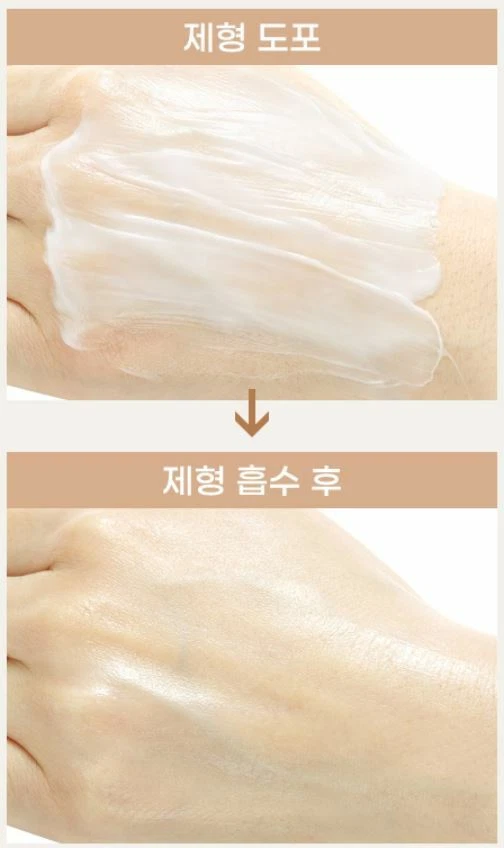 NATURE REPUBLIC Snail Solution Cream 52ml - Image 2 of 3