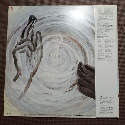 EITETSU HAYASHI-KAZE NO SHISYA SGS-36 JAPAN ORIGINAL ISSUE 1LP OBI