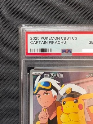 PSA 10 Captain Pikachu 07 09/09 Gem Pack Flash Card Pokemon Card