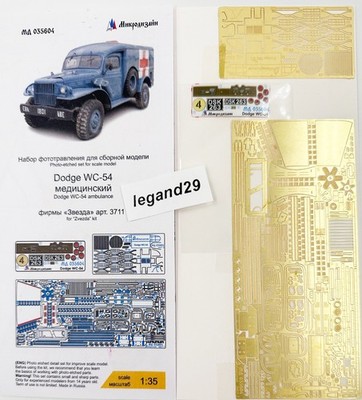 Microdesign 035604 PE&3D Color Detail Dodge WC-54 Ambulance (Zvezda 3711) 1/35