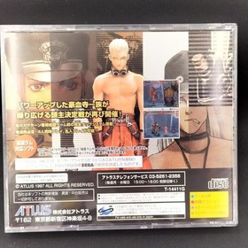 Atlus Groove on Fight Sega Saturn Fighting Game Cartridge Used