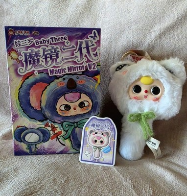Baby Three Magic Mirror V2 - Panda Plush Pendant | eBay