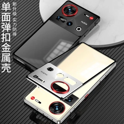 Funda protectora mate semitransparente con marco de metal de aluminio para ZTE nubia Z70S Ultra