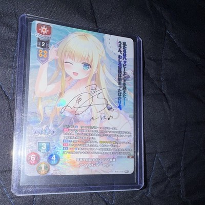 Lycee Overture Iris Muffy LO-0413 SP Foil Character Card Autograph Japanese