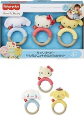 fisher price HBP48 Sanrio baby soft knit pacifier set 3 months 3-piece set