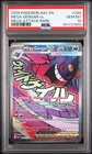 2026 POKEMON ASC EN-ASCENDED HEROES MEGA ATTACK RARE #269 MEGA GENGAR EX PSA 10