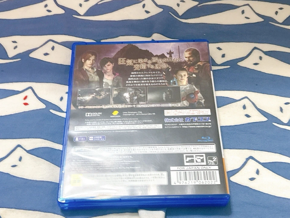 Resident Evil Revelations 2 / Biohazard e-CAPCOM Limited Box PS4 Japan Exclusive - Image 3 of 4