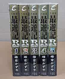 Kazuya Minekura Saiyuki Reload Bunko Comic 1-5 set Japan Book Bunko form JP