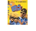 MOVIE DVD - KOPPS (Region Code : All, NTSC)