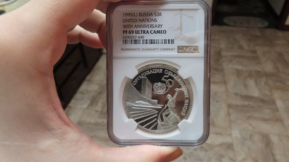 1995 L RUSSIA 3 ROUBLES Proof United Nations (UN) 50th Anniversary NGC PF 69 UC - Image 2 of 4