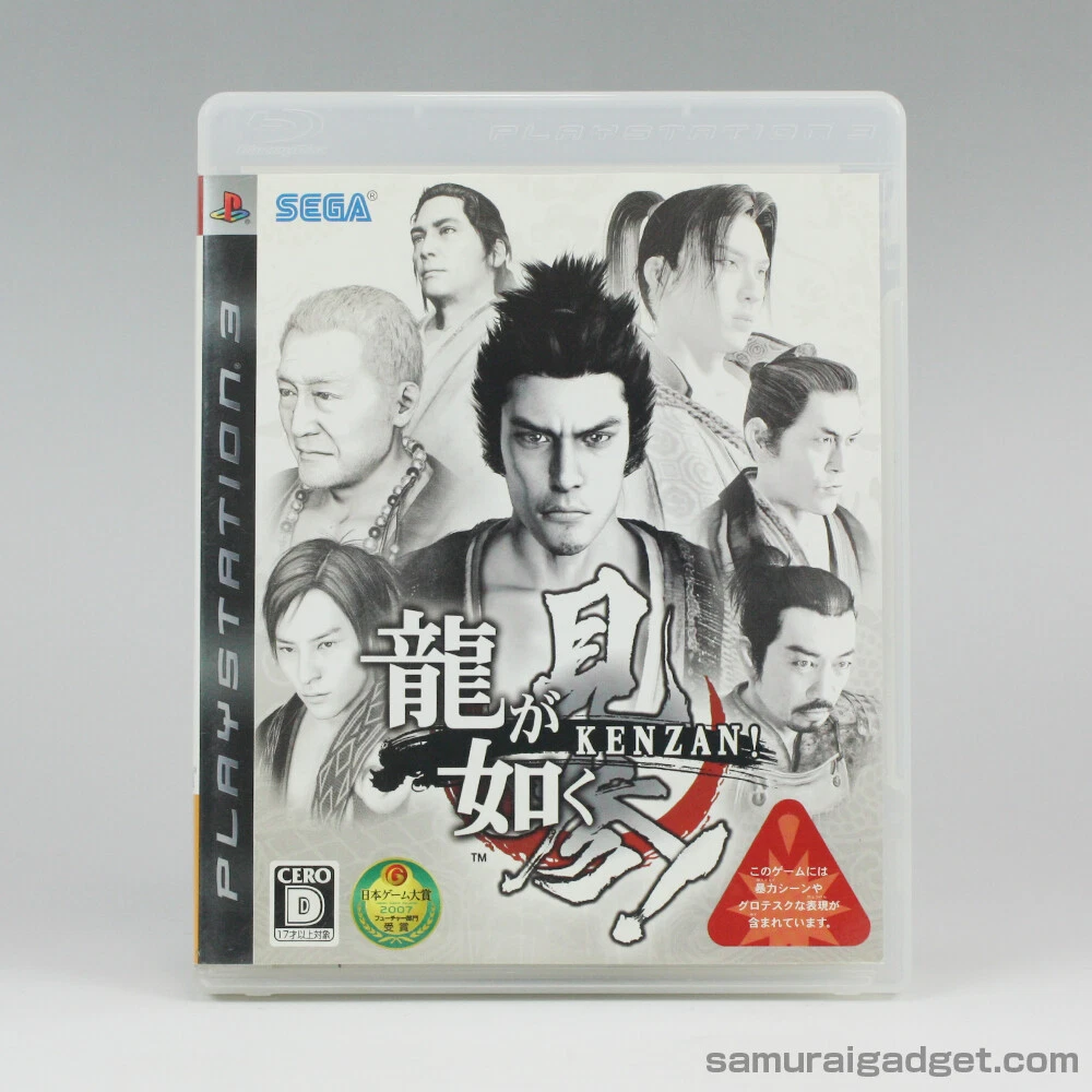 Sega - Ryu ga Gotoku 3 pour Sony Playstation PS3