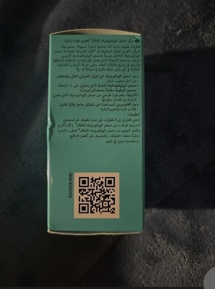 Nip + Fab Hydrate Hyaluronic Fix Extreme Concentrate 1,01 oz • Vegano Foto 4 de 4